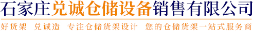 石家莊青山金屬制品有限公司